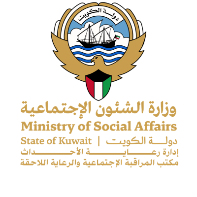 شعار وزارة الشؤون الاجتماعية - دولة الكويت